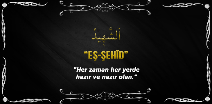 Allah(cc)’nun Eş Şehid Sıfatı