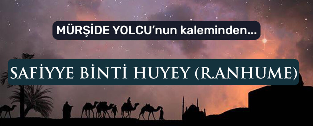 SAFİYYE BİNTİ HUYEY (R.ANHUME)