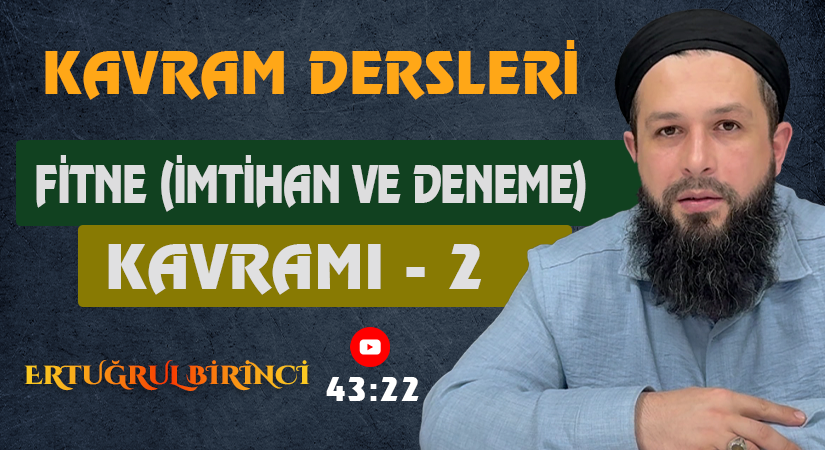 FİTNE (İMTİHAN VE DENEME) KAVRAMI – 2 | Kavram Dersleri – 34 | Ertuğrul BİRİNCİ