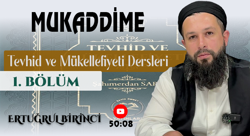 MUKADDİME | Tevhid ve Mükellefiyeti Dersleri – 1. Bölüm | Ertuğrul BİRİNCİ
