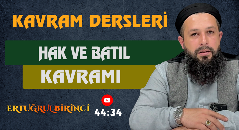 HAK VE BATIL KAVRAMI | Kavram Dersleri – 38 | Ertuğrul BİRİNCİ