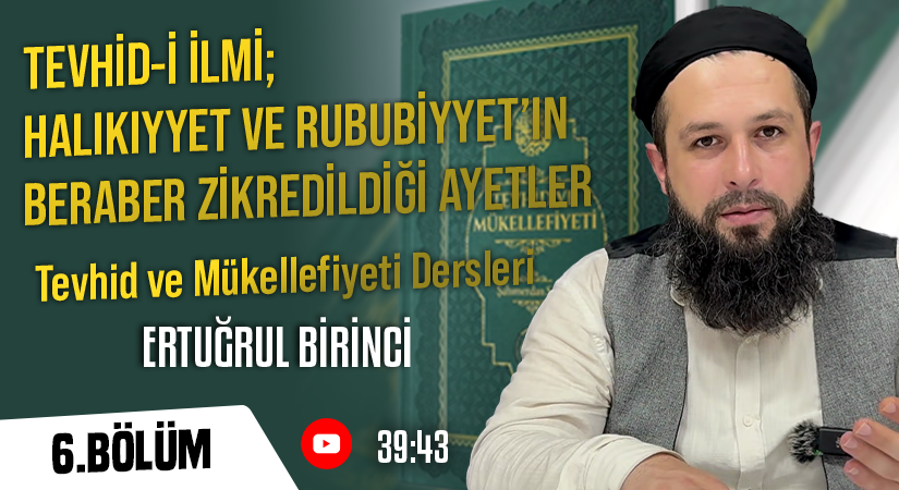 TEVHİD-İ İLMİ; HALIKIYYET VE RUBUBİYYET’IN BERABER ZİKREDİLDİĞİ AYETLER | Tevhid ve Mükellefiyeti Dersleri – 6. Bölüm | Ertuğrul BİRİNCİ
