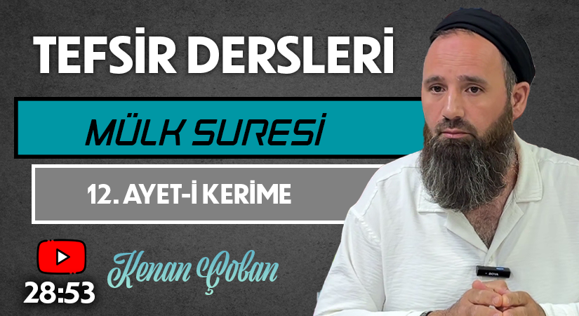 MÜLK SURESİ 12. AYET-İ KERİME | Tefsir Dersleri – 62 | Kenan ÇOBAN