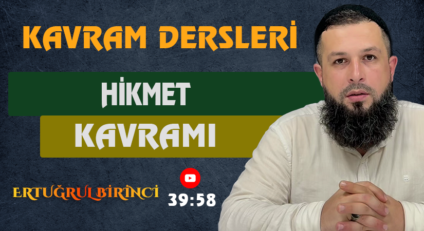 HİKMET KAVRAMI | Kavram Dersleri – 45 | Ertuğrul BİRİNCİ